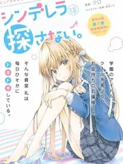 蒙面歌王泰国版